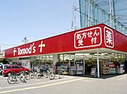 トモズ花小金井店 徒歩5分。ドラックストア 370m
