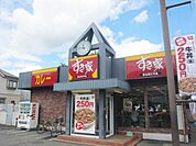 ピッツェリア馬車道小平店 533m