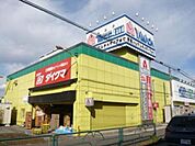 ヤマダ電機テックランド南平店 徒歩18分。徒歩12分。 1380m