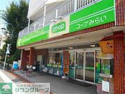 ミニコープ国立西店 徒歩10分。スーパー 790m