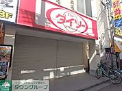 ザ・ダイソー一橋学園店 徒歩23分。その他小売店 1770m