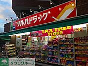 ツルハドラッグ小平小川店 徒歩15分。ドラックストア 1200m