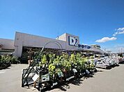 ケーヨーデイツー東村山店 1197m