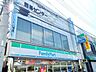 周辺：ファミリーマートトモニー鷹の台駅店 644m