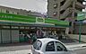 周辺：ミニコープたまらん坂店 1096m