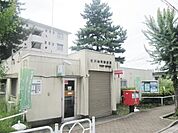 立川柏町郵便局 314m