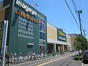 いなげや日野栄町店 967m