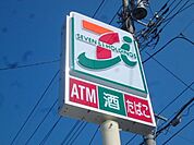 セブンイレブン小平大沼町店 627m