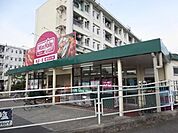 マックスバリュエクスプレス平山団地店 595m