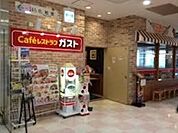ガスト聖蹟桜ケ丘OPA店 906m