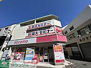 ドコモショップ 徒歩10分。 800m