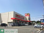 サンドラッグ東大和店 徒歩13分。ドラックストア 970m