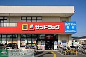 サンドラッグ三鷹牟礼店 徒歩10分。ドラックストア 790m