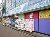 ウェルパーク東大和駅前店 369m
