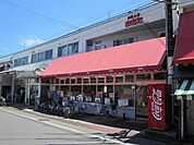 食品の店おおた多摩平店 83m