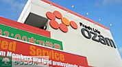 スーパーオザム美住町店 徒歩8分。徒歩17分。スーパー 570m
