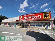 サンドラッグ東村山青葉町店 徒歩18分。ドラックストア 1400m