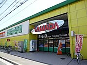 ヤマダ電機 828m