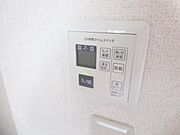 ★24時間換気システムリモコンが付いているんです