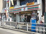 セブンイレブン 550m