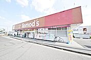 トモズ東小金井店 徒歩15分。ドラックストア 1150m