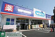 ウエルシア東村山野口店 徒歩6分。ドラックストア 450m