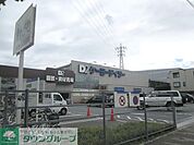 ケーヨーデイツー日野旭が丘店 徒歩45分。ホームセンター 3560m