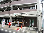 国分寺本町郵便局 1023m