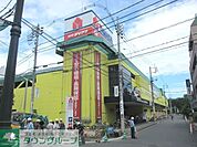 ヤマダ電機テックランド立川店 徒歩26分。ホームセンター 2040m
