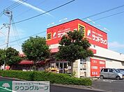 サンドラッグ小平鈴木町店 988m