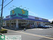 ウェルパーク日野栄町店 徒歩8分。ドラックストア 600m
