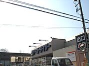 ケーヨーデーツー 700m