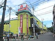 ヤマダ電機テックランド立川店 541m