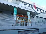 国分寺郵便局 218m