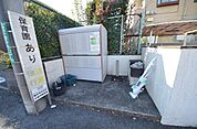 その他 1m