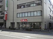 多摩信用金庫錦町支店 773m