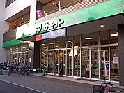 サミットストアミナノ分倍河原店 807m