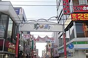 すきっぷ通り商店街 970m