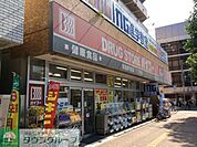 ドラッグストアバイゴー昭島駅前店 徒歩2分。ドラックストア 160m