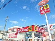 サンドラック 徒歩23分。ドラックストア 1800m