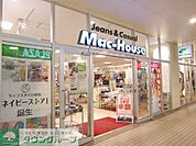 マックハウスMINANO分倍河原店 徒歩14分。ショッピングセンター 1120m
