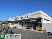 ドラッグストアバイゴー羽村川崎店 徒歩6分。ドラックストア 410m