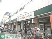 グルメシティ国立店 350m