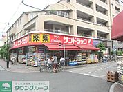 サンドラッグ富士見台店 徒歩7分。ドラックストア 520m