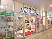 マックハウスMINANO分倍河原店 600m