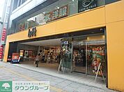 立川駅周辺 1200m
