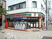 セブンイレブン国立谷保駅北口店 241m