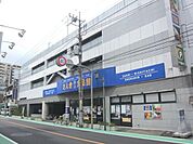 さえき西立川食品館 429m