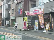オリジン弁当三鷹北口店 700m