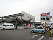 とんでん八王子散田店 244m